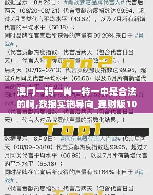 澳門必開一肖一瑪，揭秘背后的秘密與策略，澳門必開一肖一瑪揭秘背后的秘密與策略揭秘，澳門生肖彩票背后的秘密與策略