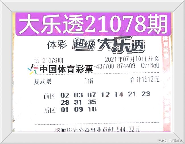 周六澳門打針開獎(jiǎng)結(jié)果，深度解析與預(yù)測，周六澳門打針開獎(jiǎng)深度解析與預(yù)測結(jié)果揭秘