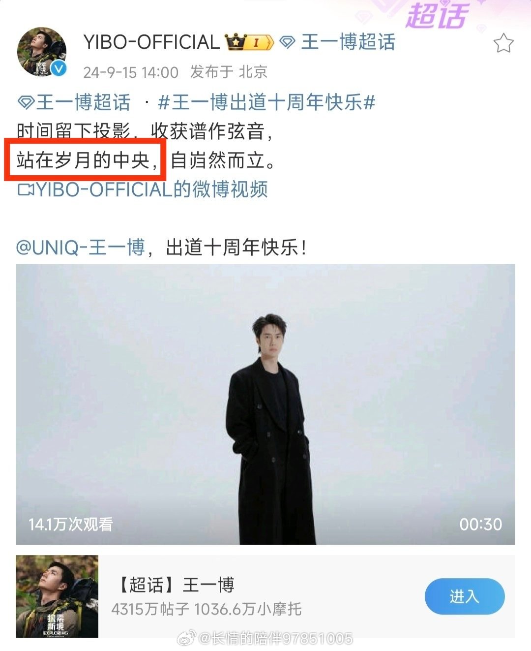 王中王一肖中特提前公開(kāi)，揭秘背后的秘密與策略，揭秘王中王一肖中特背后的秘密與策略提前公開(kāi)