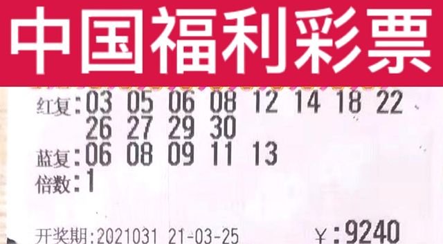 澳門往事六期開獎(jiǎng)結(jié)果，揭秘與解析彩票背后的故事，澳門往事六期彩票開獎(jiǎng)結(jié)果揭曉，揭秘彩票背后的故事