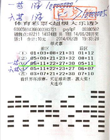 一碼爆特彩民之家論壇，探索彩票世界的樂(lè)園，一碼爆特彩民之家論壇，彩票世界的探索樂(lè)園