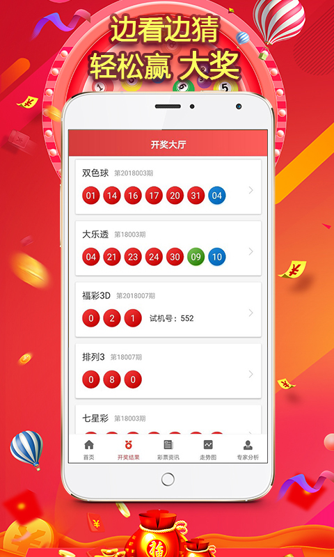 鐵算算盤4887開獎結(jié)果查詢——全方位解析與實時數(shù)據(jù)更新，鐵算算盤4887開獎結(jié)果詳解，全方位解析、實時數(shù)據(jù)更新與查詢