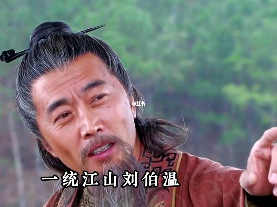 劉伯溫傳奇，鐵殺一肖的秘密，劉伯溫傳奇，鐵殺一肖之秘