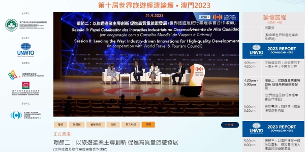 澳門高手論壇最快開獎(jiǎng)網(wǎng)，探索前沿，體驗(yàn)極速開獎(jiǎng)樂趣，澳門高手論壇極速開獎(jiǎng)體驗(yàn)，前沿樂趣一網(wǎng)打盡