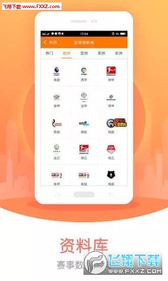 王中王直播，平特一肖的魅力與獨特之處，王中王直播揭秘，平特一肖的魅力與獨特風(fēng)采