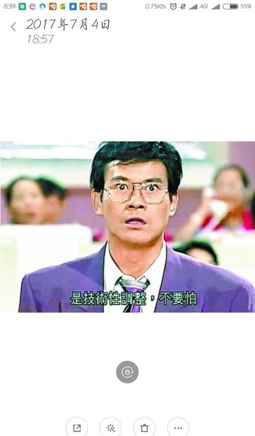 揭秘?cái)?shù)字600666，背后的故事與SEO奧秘，數(shù)字背后的故事與SEO奧秘，揭秘?cái)?shù)字600666的神秘面紗