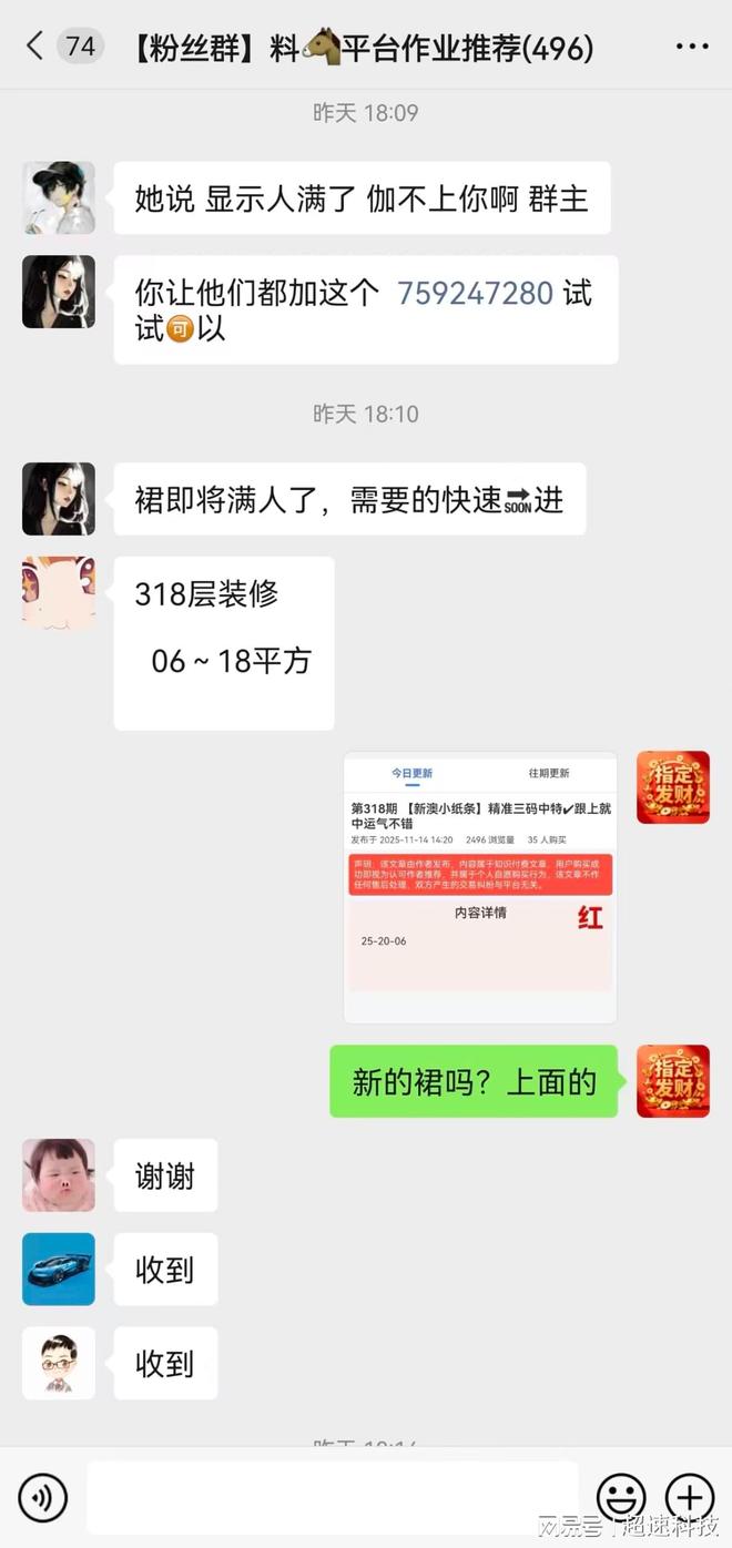 新澳門六開獎(jiǎng)結(jié)果，探索與期待，澳門六開獎(jiǎng)結(jié)果揭曉，期待與探索的焦點(diǎn)