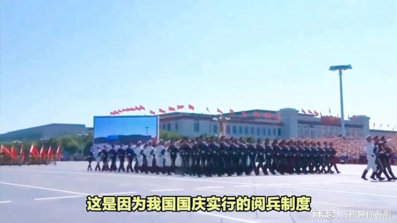 關(guān)于2023今年國慶是否閱兵的探討，關(guān)于2023年國慶閱兵的可能性探討