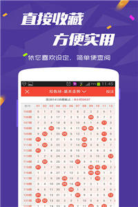 新澳全年免費資料大全——探索與獲取無盡資源之旅，新澳全年免費資料大全，探索無盡資源的旅程