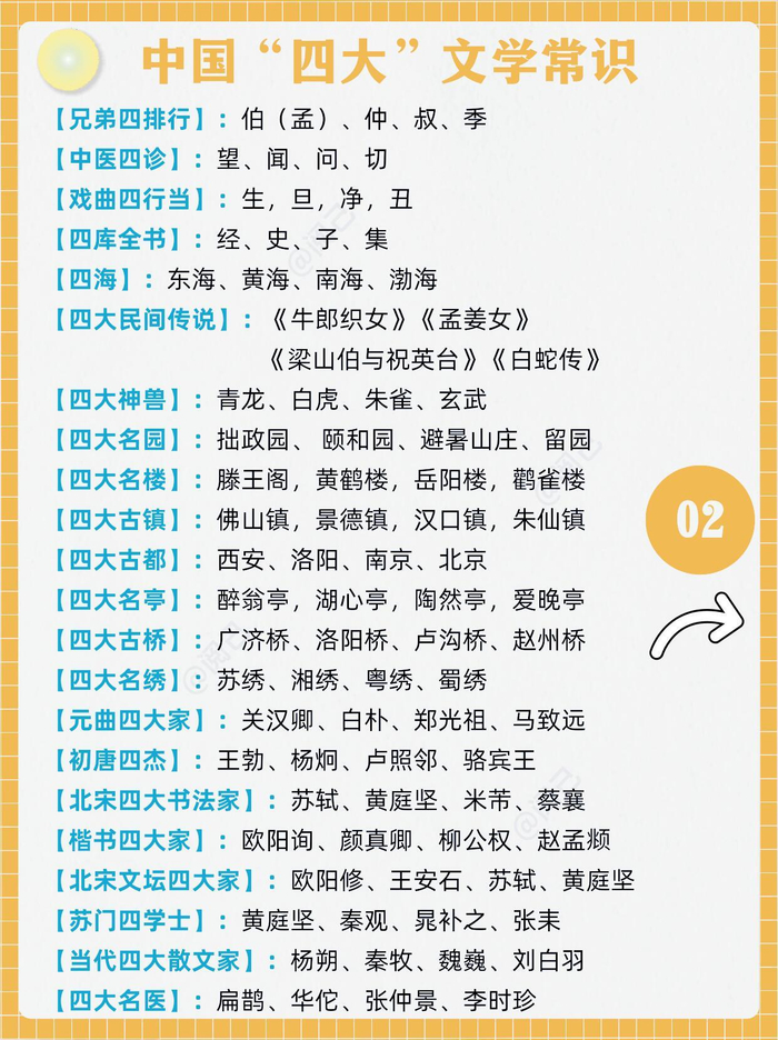 揭秘劉伯溫四肖中特，探尋神秘預(yù)言背后的奧秘，劉伯溫四肖中特揭秘，探尋預(yù)言背后的神秘奧秘