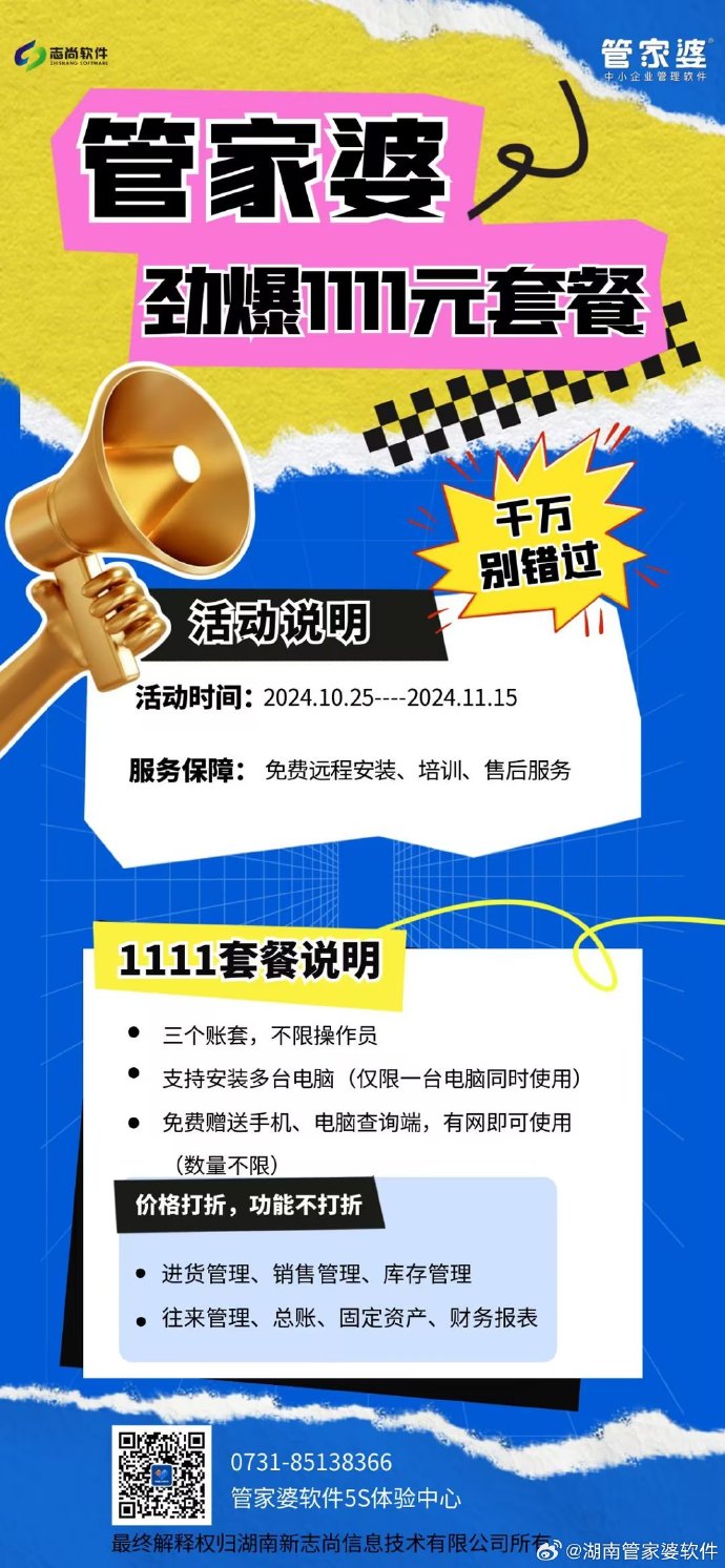 管家婆一肖一碼必中一肖連云港，揭秘彩票預測神秘面紗，揭秘彩票預測神秘面紗，管家婆一肖一碼必中連云港彩票預測揭秘