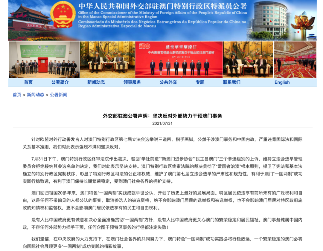 新澳門最快開獎網(wǎng)站查詢，全面解析與實用指南，澳門最新開獎網(wǎng)站查詢解析與實用指南