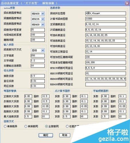 澳門六開獎(jiǎng)記錄最快更新，揭秘彩票背后的秘密與策略（不少于XX字），澳門六開獎(jiǎng)記錄揭秘，彩票背后的秘密與策略解析（不少于XX字）