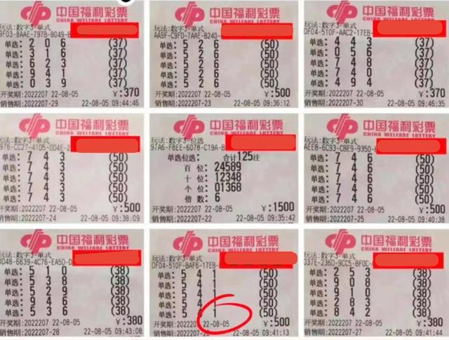 澳門彩暴富六肖開獎結(jié)果，揭秘與解析彩票背后的秘密，澳門彩暴富六肖開獎揭秘，彩票背后的秘密解析