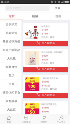 管家婆官網(wǎng)官方網(wǎng)站，一站式管理與服務(wù)的新時代典范，管家婆官網(wǎng)，一站式管理與服務(wù)的新時代典范