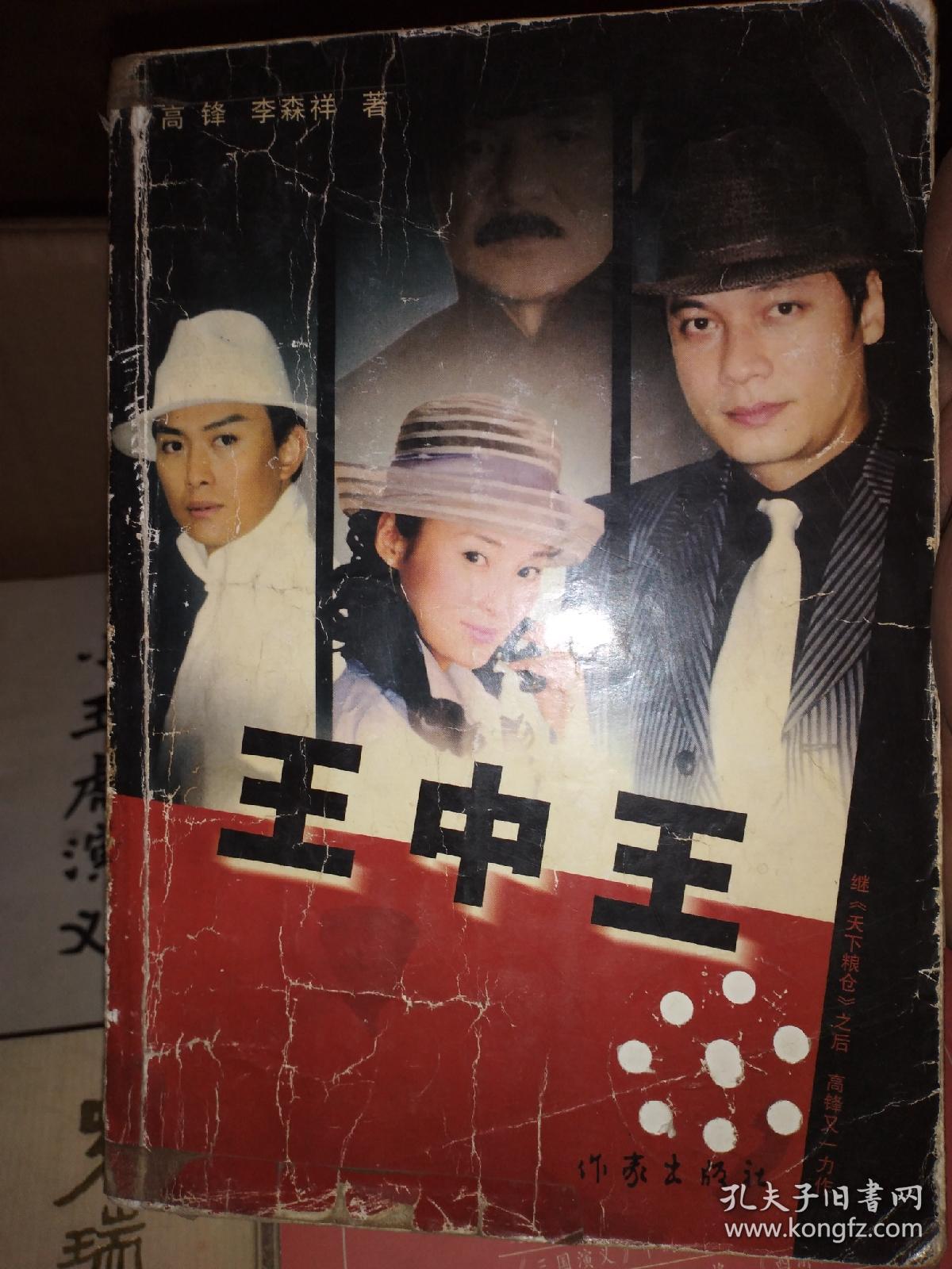 王中王資料與一王肖中特的深度解析，王中王資料與一王肖中特深度剖析