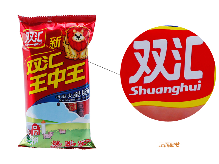 王中王特肖一獨，探尋背后的故事與奧秘，王中王特肖一獨背后的故事與奧秘探尋