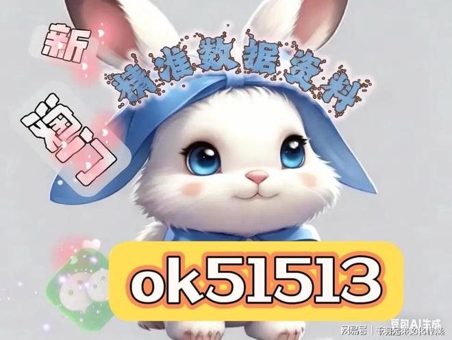 2023年今晚新澳開獎結(jié)果回顧與預(yù)測——展望未來的彩票市場走向，回顧與預(yù)測，新澳彩票市場走向及未來展望