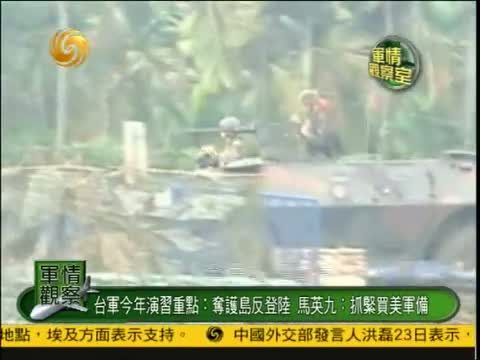 鳳凰軍情觀察室2022，深度解析全球軍事動態(tài)與戰(zhàn)略趨勢，鳳凰軍情觀察室深度解析全球軍事動態(tài)與戰(zhàn)略趨勢（2022版）