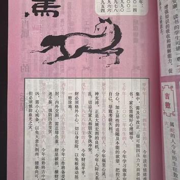 澳門資料免費(fèi)大全，十二生肖運(yùn)勢(shì)預(yù)測(cè)與運(yùn)勢(shì)分析（2025版），澳門資料免費(fèi)大全，十二生肖運(yùn)勢(shì)預(yù)測(cè)與詳細(xì)分析（2025版）