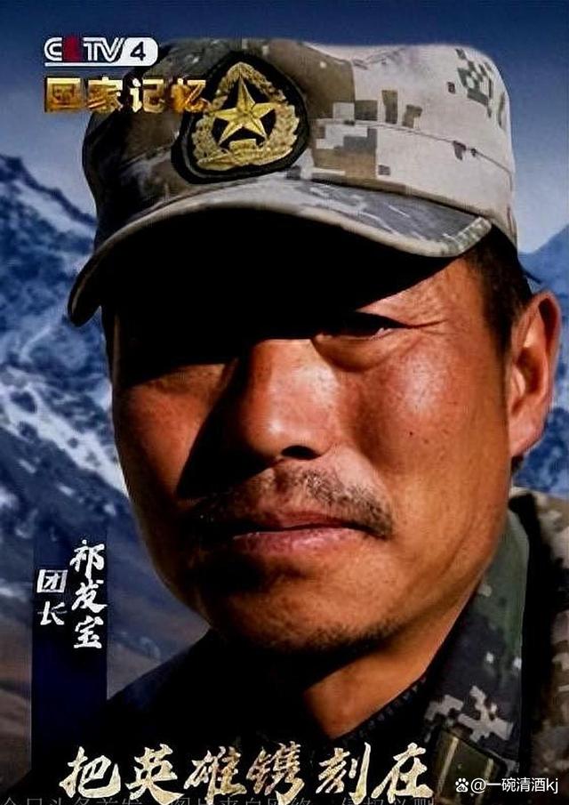 祁發(fā)寶退役原因深度解析，祁發(fā)寶退役原因深度探究