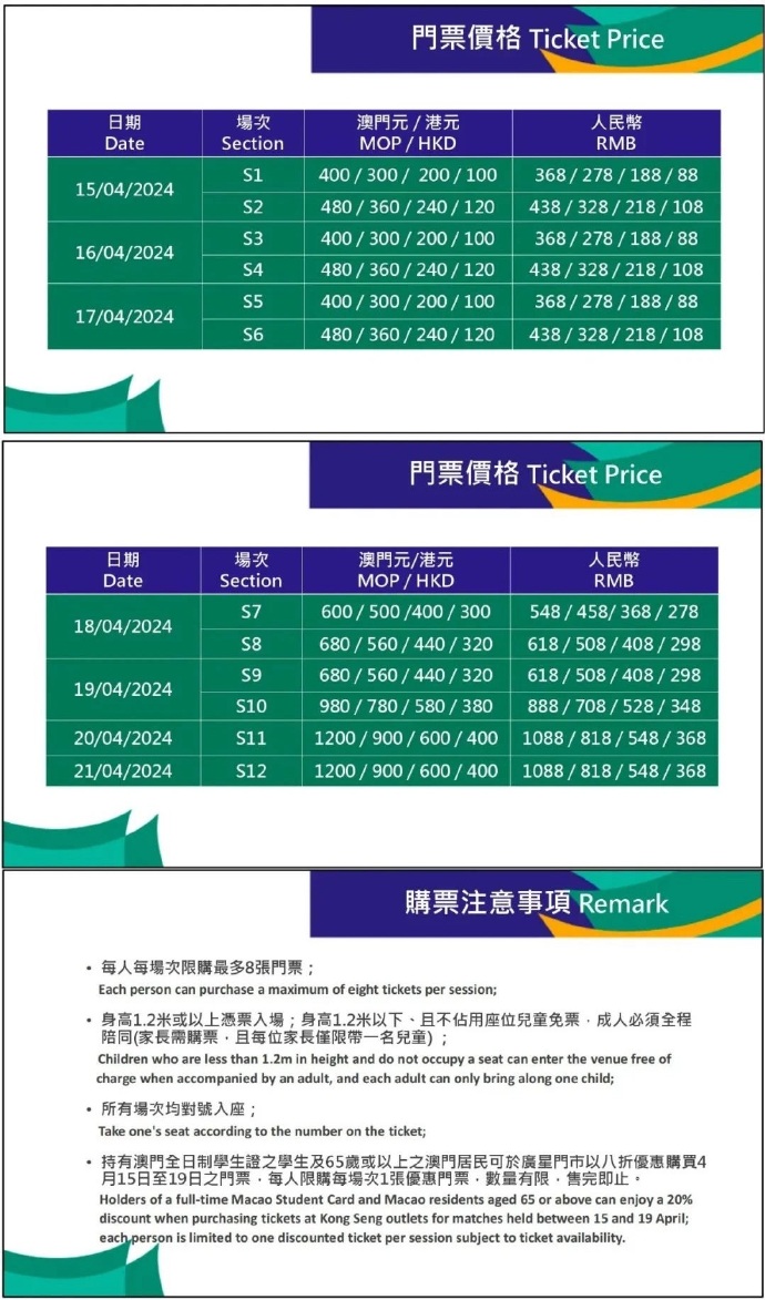 澳門兔費(fèi)資料全新發(fā)布，探索未來的奧秘與機(jī)遇（新2025澳門兔費(fèi)資料），澳門兔費(fèi)資料全新發(fā)布，揭秘未來奧秘與機(jī)遇（最新澳門兔費(fèi)資料2025版）