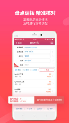 管家婆官網(wǎng)官方網(wǎng)站——一站式解決方案的綜合管理平臺(tái)，管家婆官網(wǎng)，一站式綜合管理解決方案平臺(tái)
