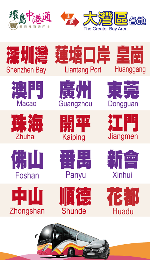 最快開獎香港澳門網(wǎng)站，全面解析與指南，最快開獎的香港澳門網(wǎng)站全面解析與實用指南