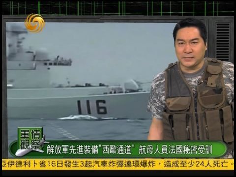 最新一期軍情觀察室，深度解析全球軍事動(dòng)態(tài)，全球軍事動(dòng)態(tài)深度解析，最新軍情觀察室揭秘軍事局勢變化