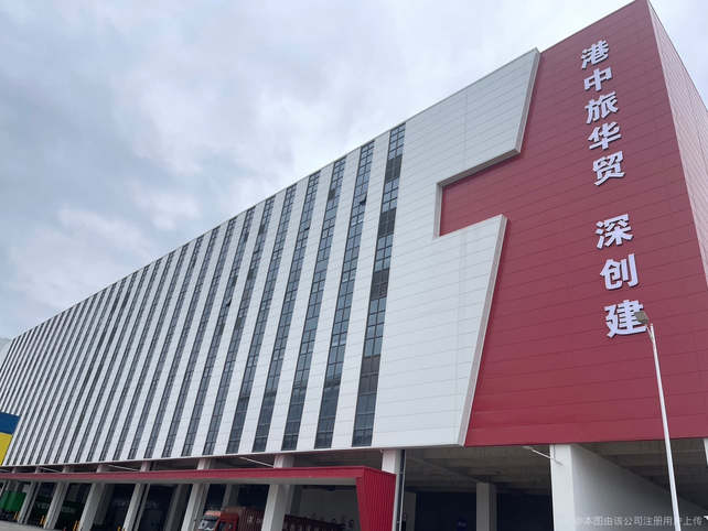 華貿(mào)物流，卓越物流服務(wù)的典范，華貿(mào)物流，卓越物流服務(wù)之典范