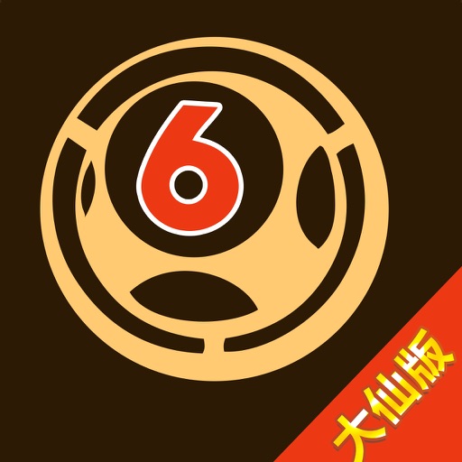 王中王六肖必中一期，揭秘精準(zhǔn)預(yù)測(cè)的秘密，揭秘王中王六肖精準(zhǔn)預(yù)測(cè)一期，揭秘預(yù)測(cè)成功的秘密