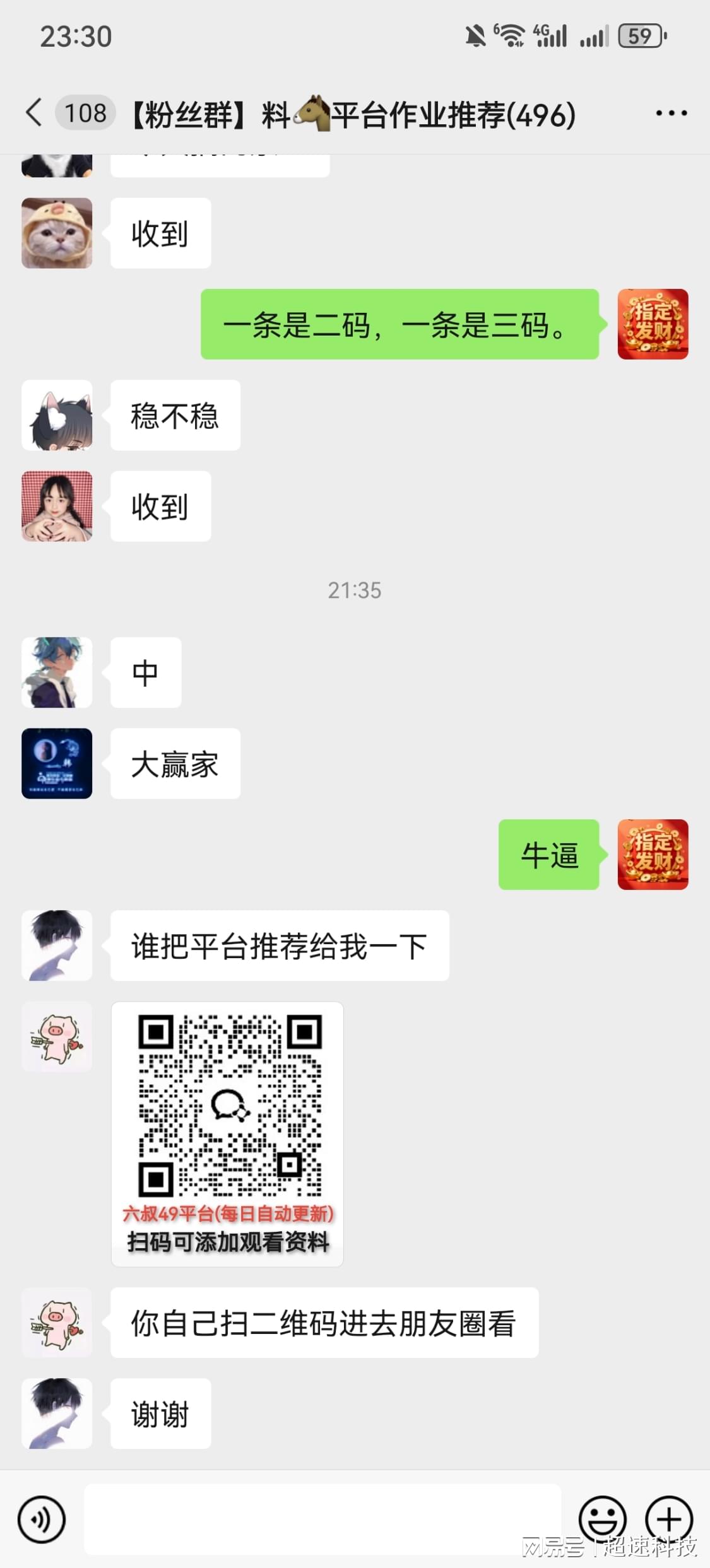 新澳天天開獎(jiǎng)資料大全——三中三全面解析，新澳天天開獎(jiǎng)資料大全，三中三深度解析