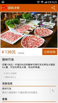 探索0543團(tuán)購網(wǎng)，優(yōu)質(zhì)團(tuán)購體驗的首選平臺，0543團(tuán)購網(wǎng)，優(yōu)質(zhì)團(tuán)購首選平臺