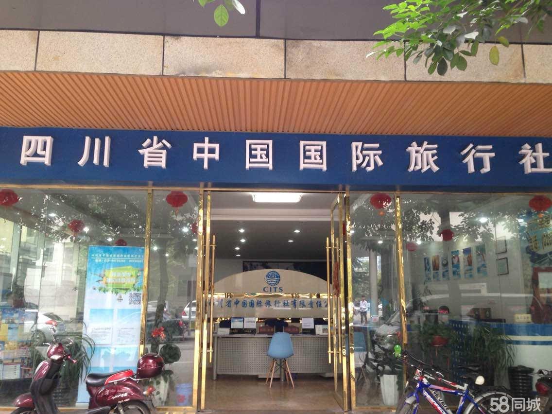 四川旅行社排名前十名電話及詳細(xì)介紹，四川旅行社排名前十名聯(lián)系方式及詳細(xì)介紹指南