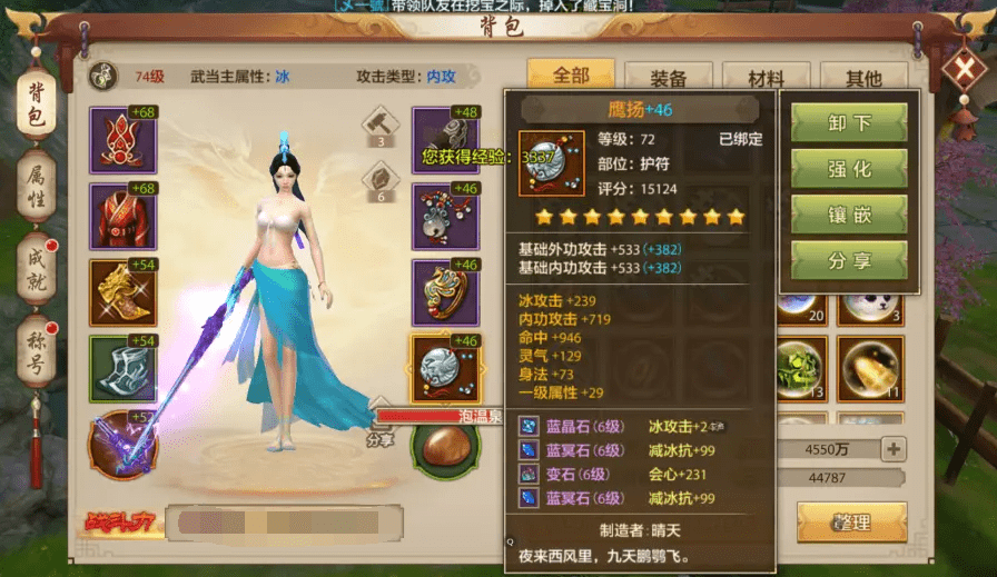 天龍八部王中王平特一肖，江湖傳奇的巔峰之戰(zhàn)，天龍八部巔峰之戰(zhàn)，王中王平特一肖江湖傳奇戰(zhàn)斗