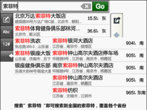 揭秘7777788888免費精準(zhǔn)4肖秘籍——你的幸運之門已開啟，揭秘精準(zhǔn)四肖秘籍，幸運之門開啟，77777與8888的神秘指引