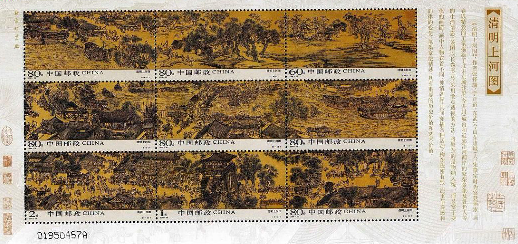 新奧開獎記錄與清明上河圖的交融，2025年的獨特風(fēng)采，新奧開獎記錄與清明上河圖交融，2025年獨特風(fēng)采揭秘