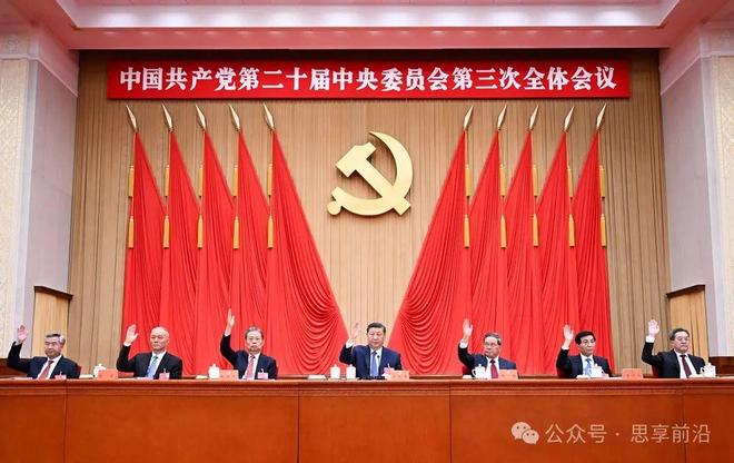 新澳門三中三免費資料，探索與解析，澳門三中三免費資料解析與探索