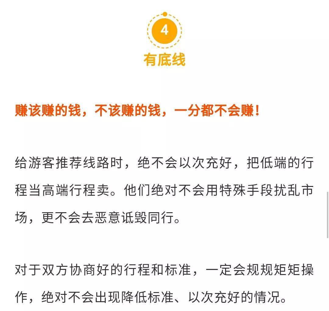 如何找到靠譜的旅行社，一份詳盡指南，如何找到靠譜旅行社？詳細指南助你輕松決策！