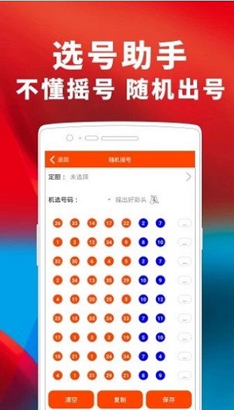 澳門(mén)諸葛亮最快開(kāi)獎(jiǎng)網(wǎng)站，探索最新彩票資訊與極速開(kāi)獎(jiǎng)體驗(yàn)，澳門(mén)諸葛亮彩票資訊，最新開(kāi)獎(jiǎng)信息與極速體驗(yàn)