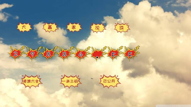 王中王中特一肖圖E版，深度解析與SEO優(yōu)化策略，王中王中特一肖圖E版深度解析與SEO優(yōu)化策略指南