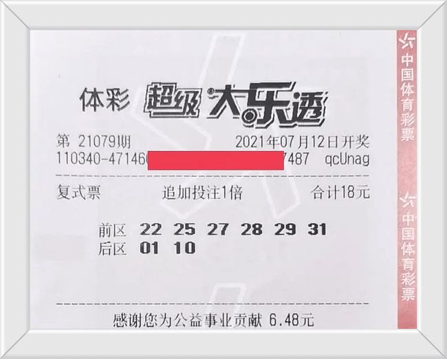 澳門六谷開獎結(jié)果第52期，深度分析與預(yù)測，澳門第52期六谷開獎結(jié)果深度分析與預(yù)測