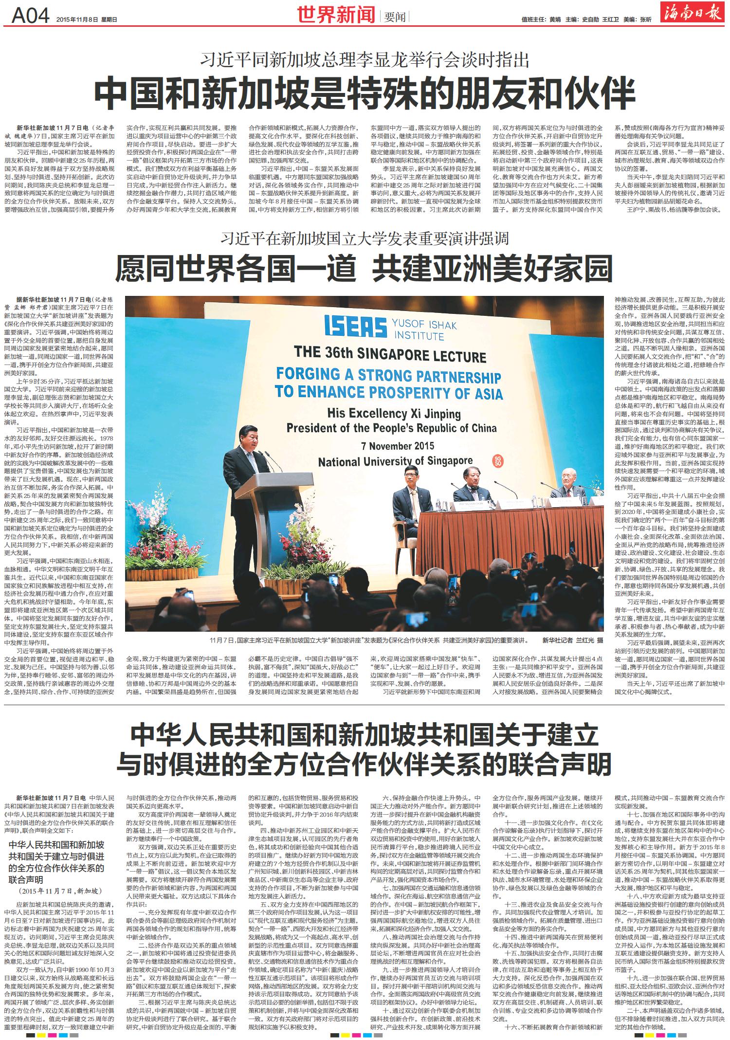 今日國際新聞聚焦，今日國際新聞熱點聚焦