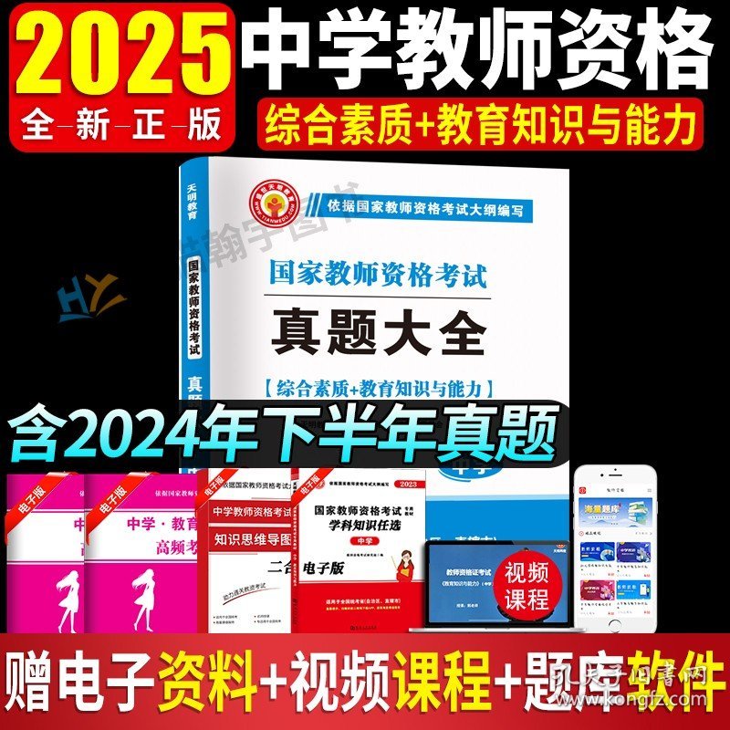 2025年正版資料免費大全，未來的學(xué)習(xí)資料共享新紀元，未來學(xué)習(xí)資料共享新紀元，2025正版資料免費大全
