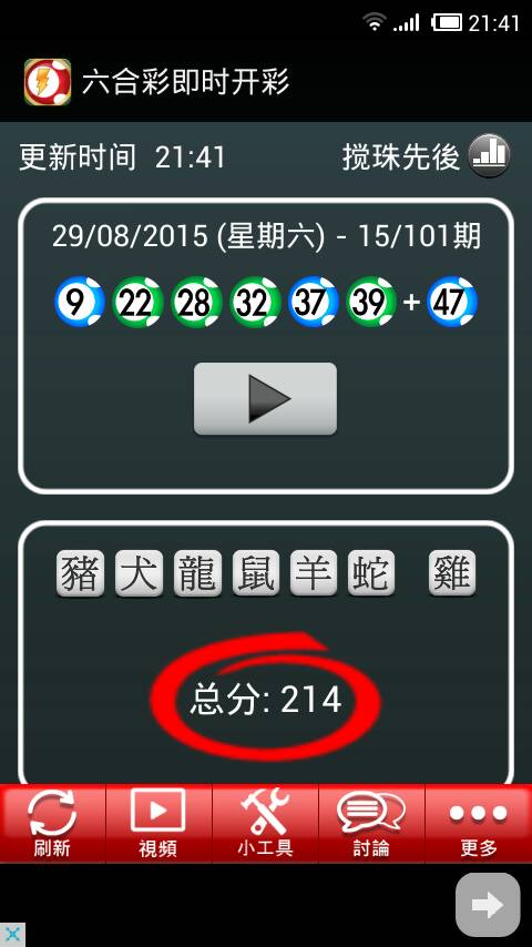 澳門開獎(jiǎng)最快的生肖揭曉，揭秘生肖彩票背后的秘密與策略，澳門開獎(jiǎng)生肖揭秘，快速揭曉背后的秘密與策略