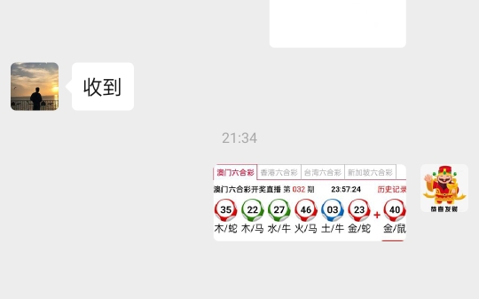 澳門六開彩天天開獎(jiǎng)結(jié)果生肖卡一，揭秘彩票背后的秘密，澳門六開彩天天開獎(jiǎng)結(jié)果生肖卡揭秘彩票背后的秘密傳奇