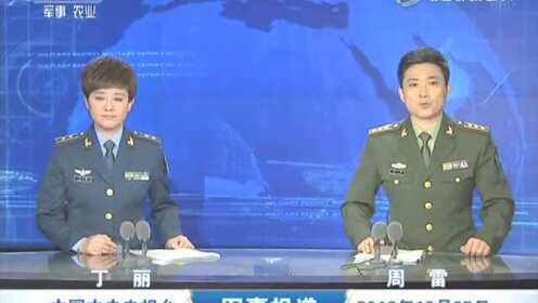 軍事新聞在線收聽，實(shí)時掌握全球軍事動態(tài)的新途徑，全球軍事動態(tài)實(shí)時掌握，軍事新聞在線收聽新途徑