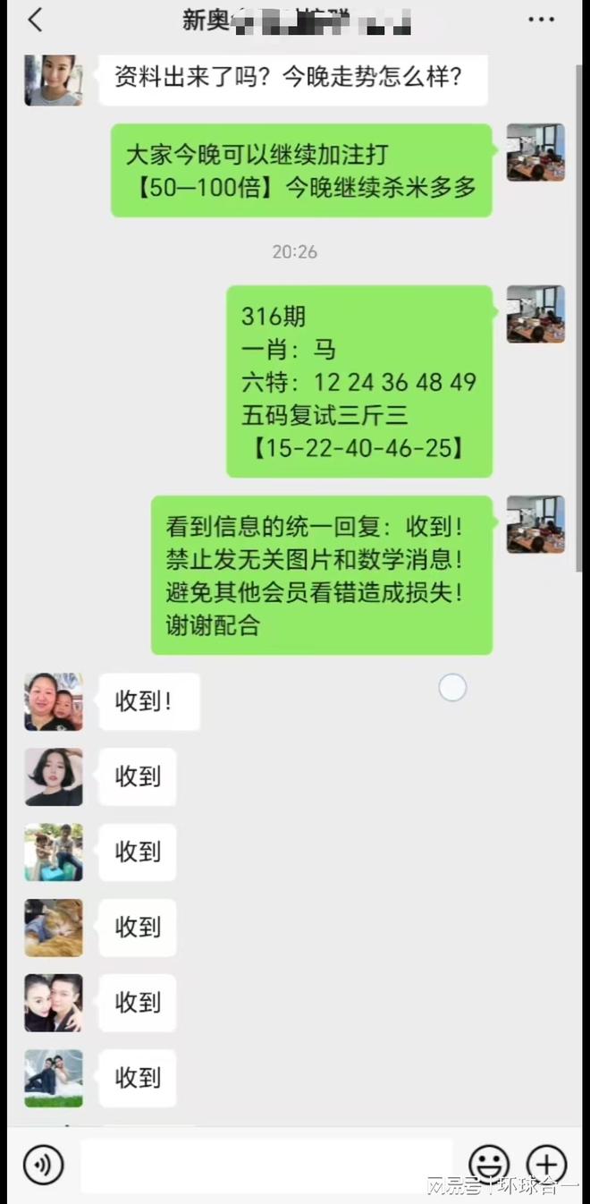 澳門彩票開獎(jiǎng)結(jié)果及未來展望（2023年視角），澳門彩票開獎(jiǎng)結(jié)果及未來展望展望（2023年最新視角）