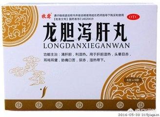 龍膽瀉肝丸的功效與作用，治療多種疾病的實用中藥，龍膽瀉肝丸，治療多種疾病的實用中藥功效與作用解析