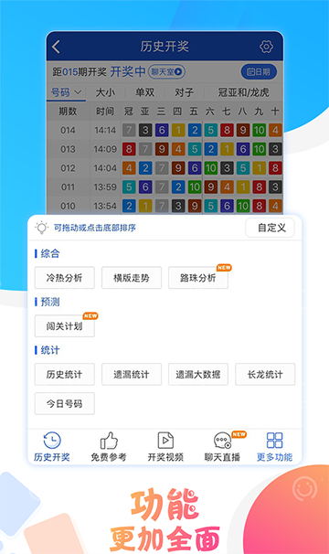 澳門(mén)最快六會(huì)彩開(kāi)獎(jiǎng)結(jié)果——揭秘彩票魅力與開(kāi)獎(jiǎng)?wù)嫦?，澳門(mén)六會(huì)彩開(kāi)獎(jiǎng)結(jié)果揭秘，彩票魅力與真相大揭秘
